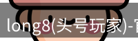 头号玩家官网